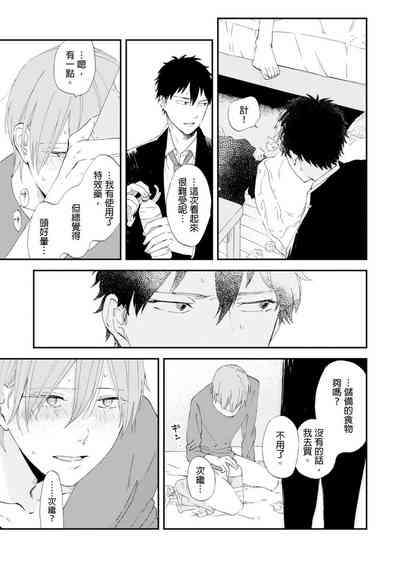 第73頁圖