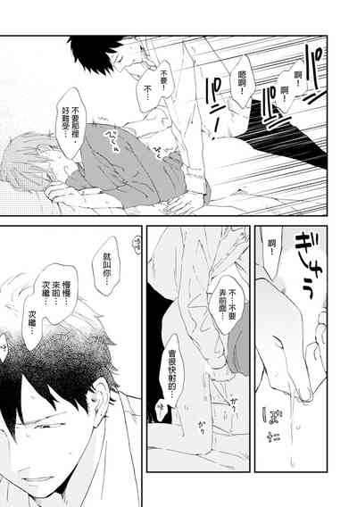 第77頁圖
