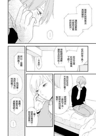 第89頁圖