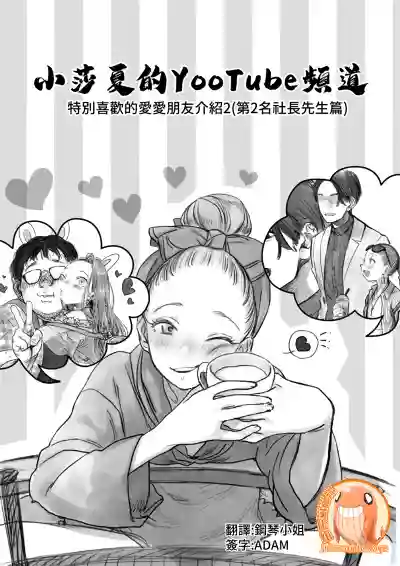 第1页图