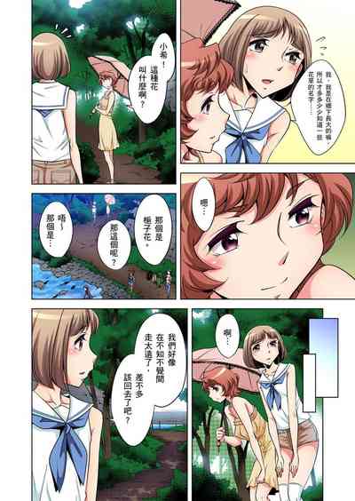 第105頁圖