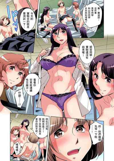 第449頁圖