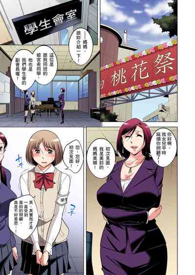 第477頁圖