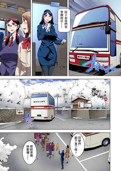 第529頁圖