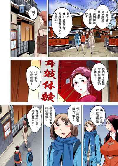 第553頁圖