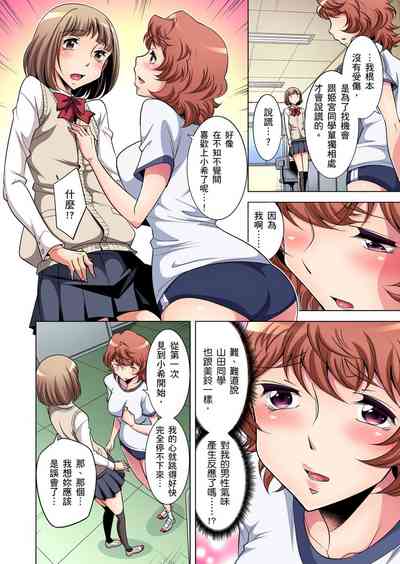 第61頁圖