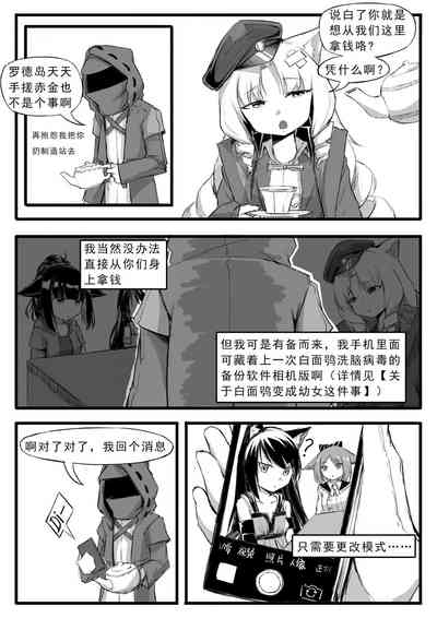 第5頁圖