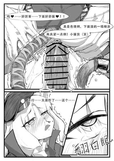 第9頁圖