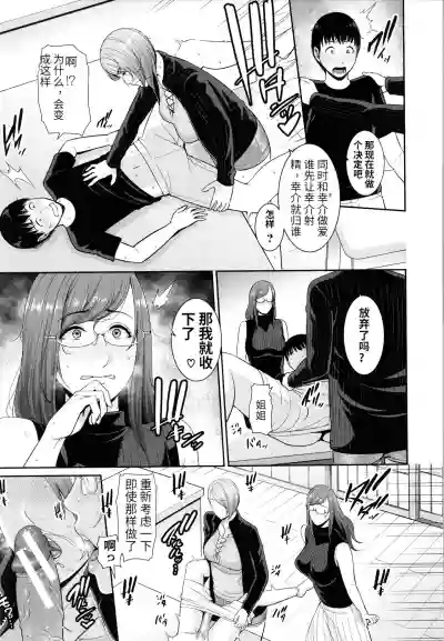 第81页图