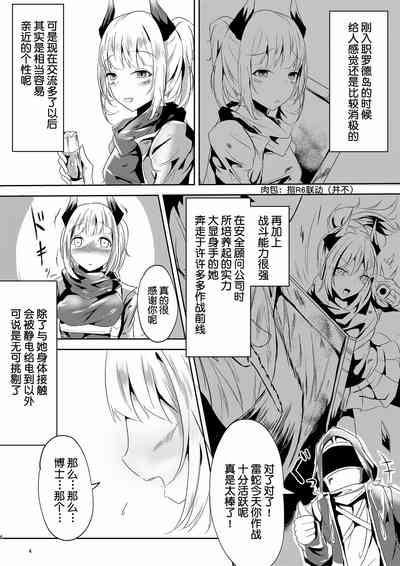 第5頁圖