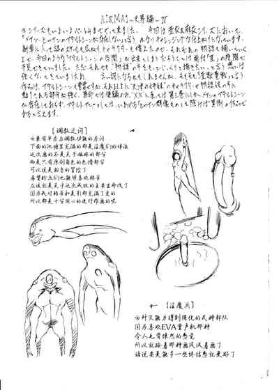 第21页图