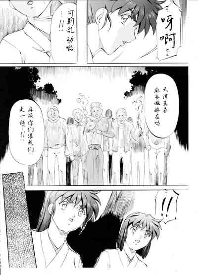 第9页图