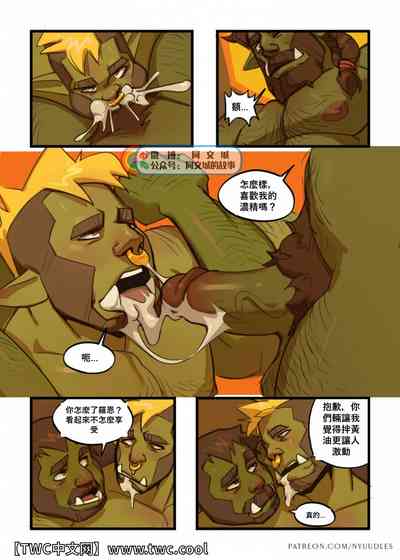 第9頁圖