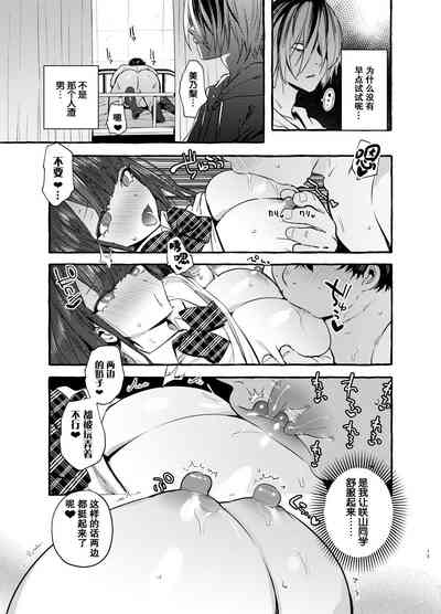第17頁圖