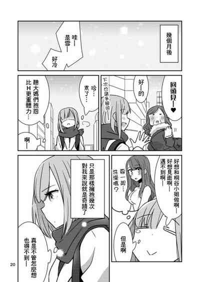 第21頁圖