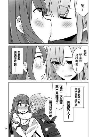 第25頁圖