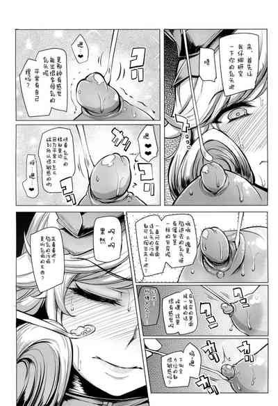 第13页图