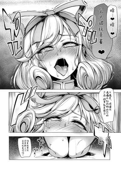 第9页图