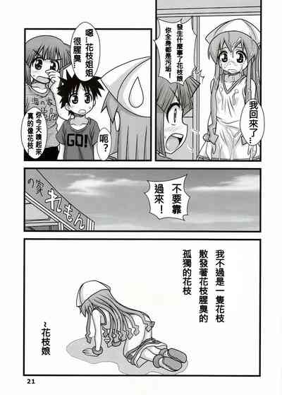 第21页图