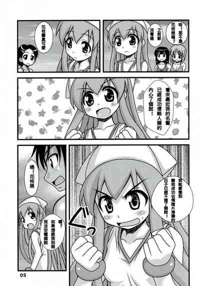 第5页图