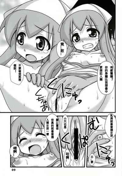 第9页图