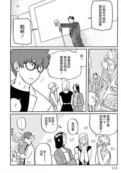 第117页图