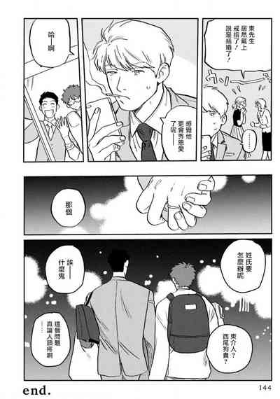 第149页图