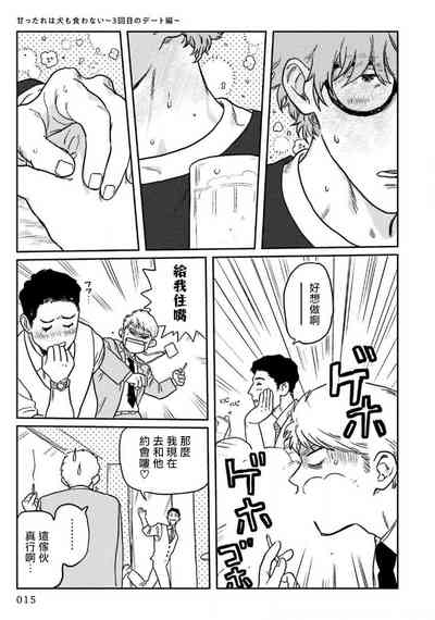 第17页图