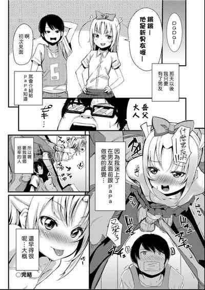 第105頁圖