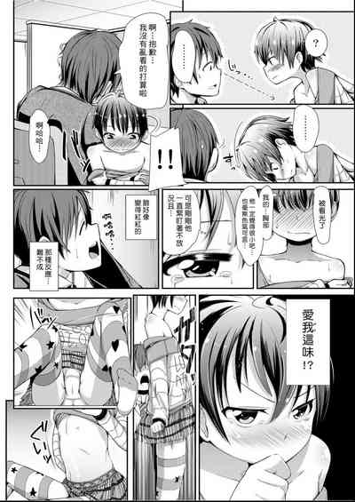 第109頁圖
