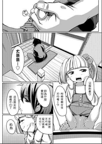 第161頁圖