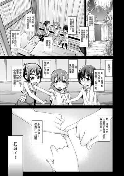 第261頁圖