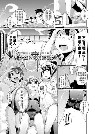 第425頁圖