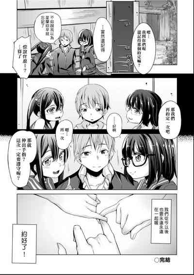 第81頁圖