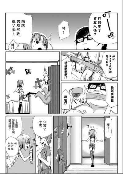第89頁圖