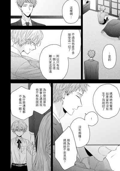 第181頁圖