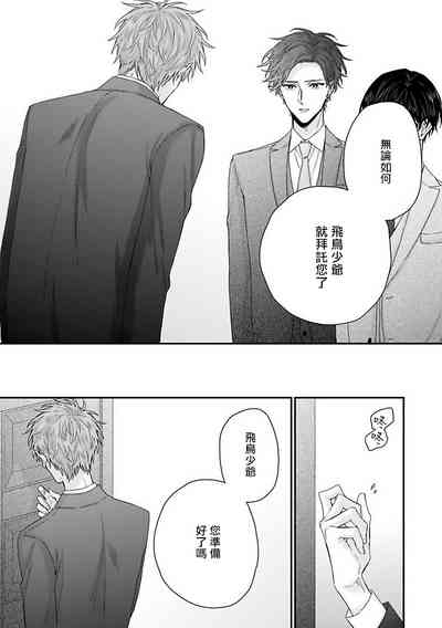第97頁圖