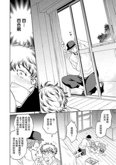 第113页图