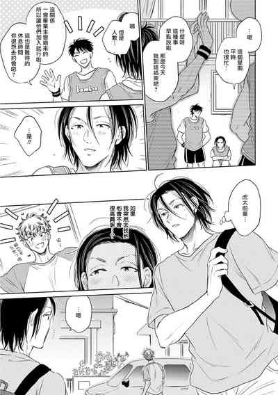 第145页图