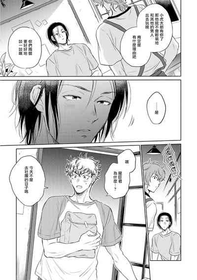 第149页图