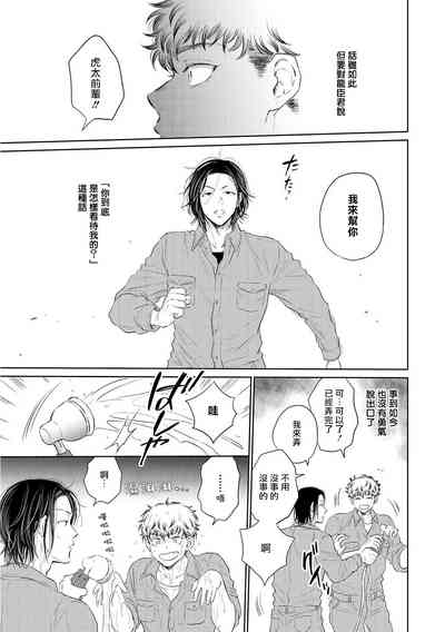 第73页图