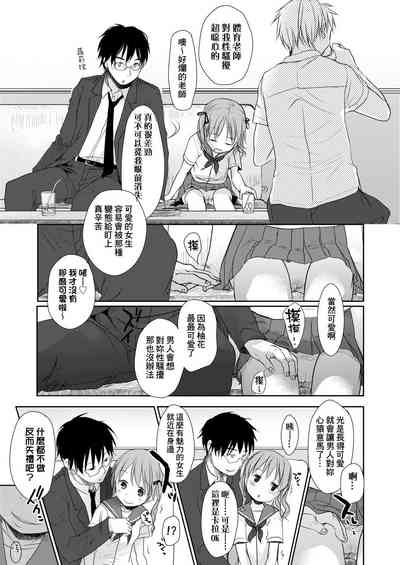 第169页图