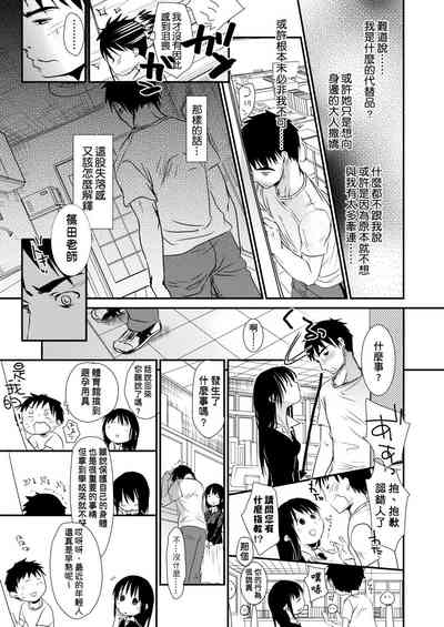 第197页图