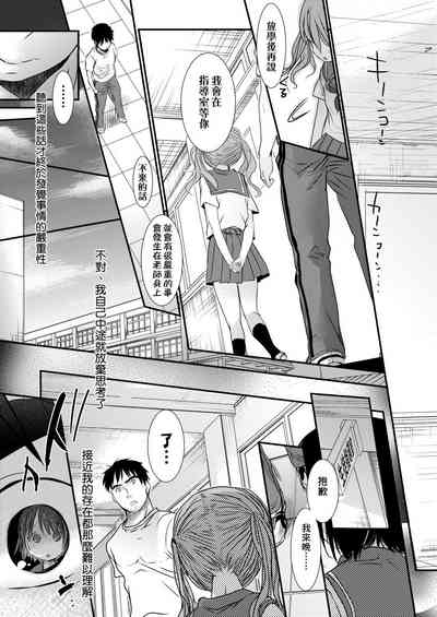 第201页图