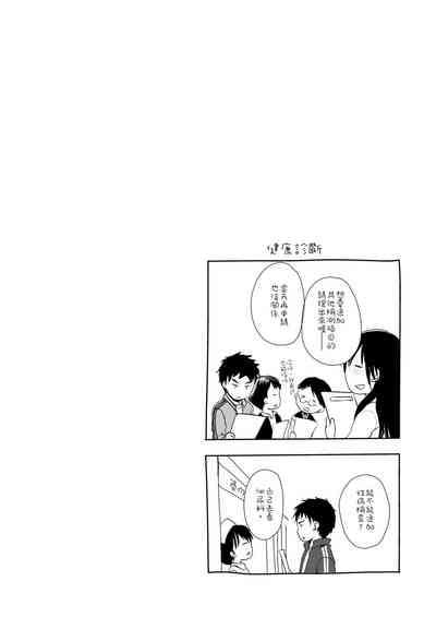 第77页图