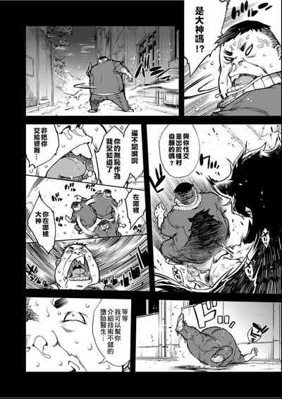 第101页图