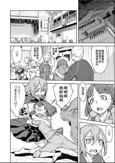 第181页图