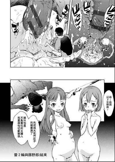 第201页图