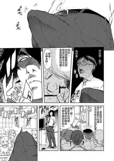 第221页图