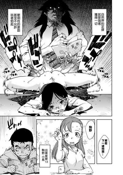 第265页图